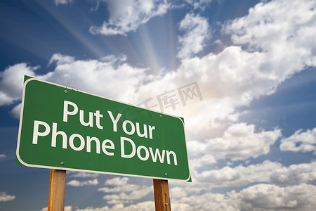 把你的手机放下绿色道路标志