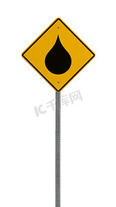 孤立的黄色驾驶警告标志水滴
