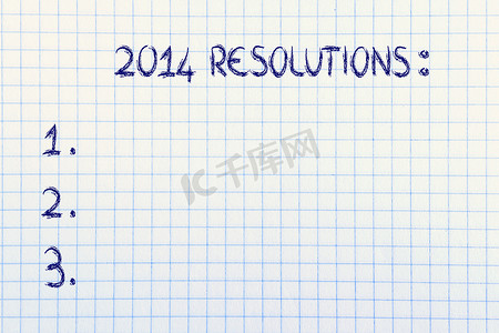 空的新年决议和目标清单