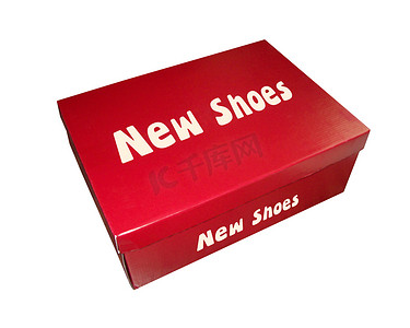 新鞋盒