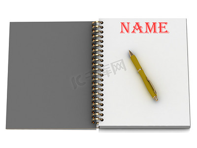 创意名字摄影照片_笔记本页面上的名称字