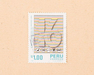 秘鲁 — 大约 1985 年：在秘鲁打印的邮票显示它很有价值，cir