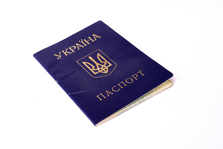在白色背景隔绝的蓝色乌克兰护照。