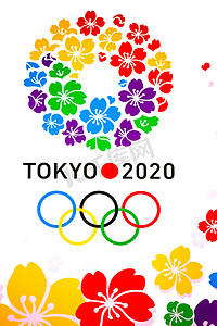 运动会海报摄影照片_2020年夏季奥运会海报