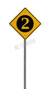 孤立的黄色驾驶警告标志二