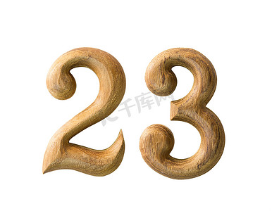 木制数字 23