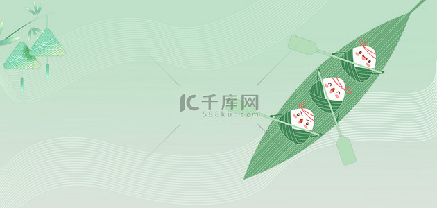 粽子纹背景图片_端午节龙舟粽子绿色清晰简约背景