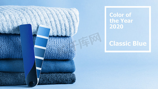 2020年流行色经典蓝色毛衣堆叠