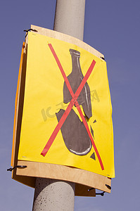 在街上停止酒精标志