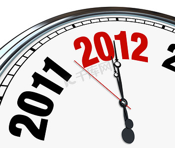 时钟滴答作响到 2012 年 - 新年
