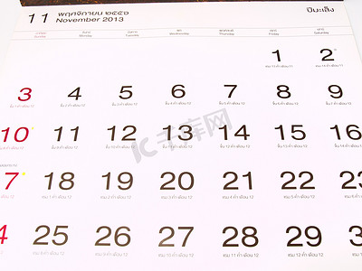 2013 年 11 月泰国公历和农历