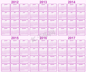 “日历 2012、2013、2014、2015、2016、2017”