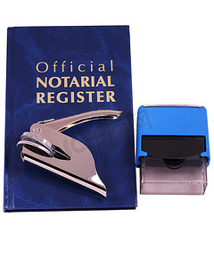 公证注册压花机和印章