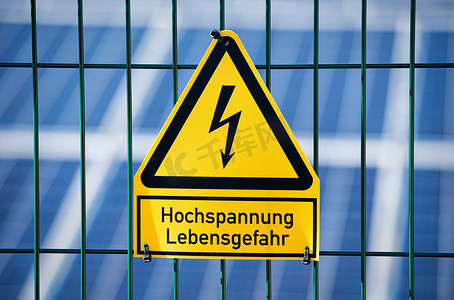 危险电气危险高压标志