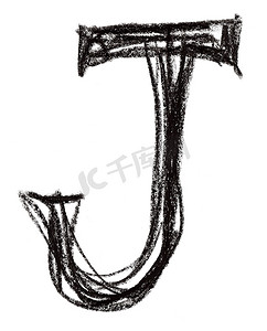 手写素描黑色字母 J