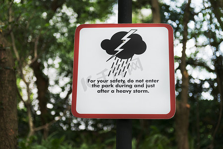 风暴警告标志在公园