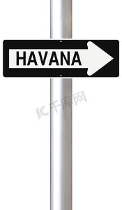 这条路去哈瓦那