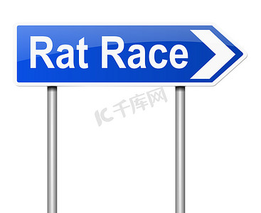 老鼠赛跑的概念。