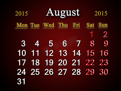 2015 年 8 月的日历上的红葡萄酒