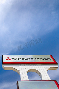 三菱汽车垂直汽车经销商标志