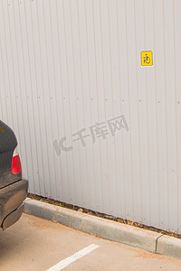 金属围栏上为残疾人小尺寸预留停车标志，为残疾人提供无障碍环境