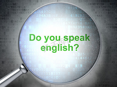 有词的放大镜您是否讲英语？