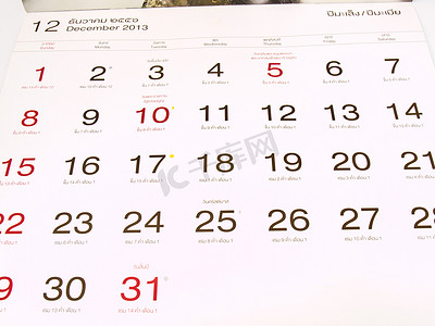 2013 年 12 月泰国公历和农历