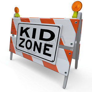 公园游乐场或学校的儿童区路障标志
