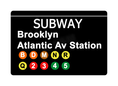 布鲁克林大西洋大道站地铁标志