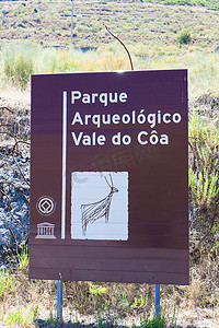 标志，葡萄牙杜罗河谷附近的 Vallee do Coa