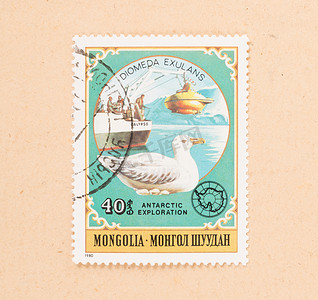 国潮1980摄影照片_蒙古 — 大约 1980 年：在蒙古印刷的邮票显示潜艇