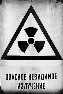 俄罗斯谨防金属辐射标志