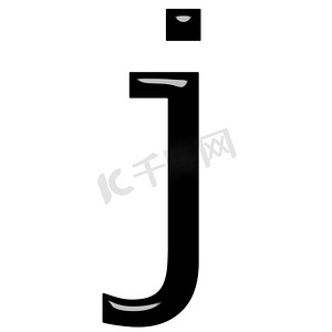 3d 字母 j