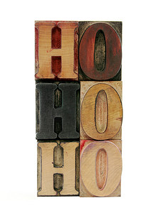 活版木字中的“ho ho ho”