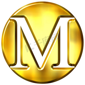 3D 金色字母 M