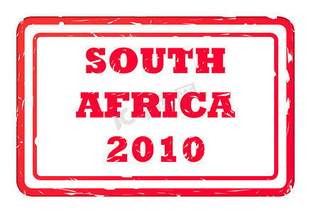 南非 2010 年邮票