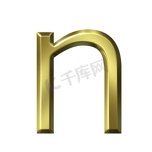 3d 金色字母 n