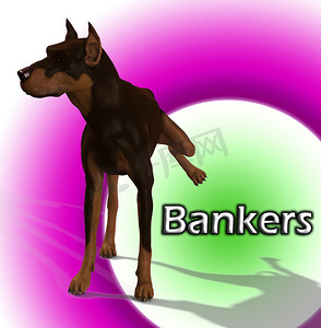 讨厌银行家的狗