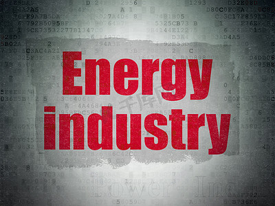 行业概念： 能源行业数字数据论文背景