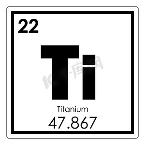 钛化学元素