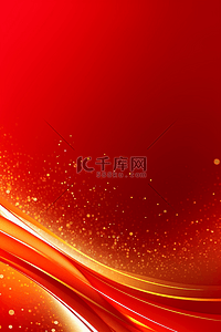 红色大气质感背景背景图片_红色金色商务背景