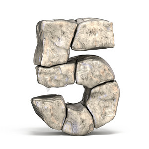 石头字体编号 5 五 3D