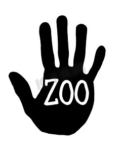 手印动物园