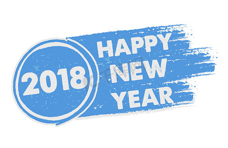 新年快乐 2018 在绘制的蓝色横幅