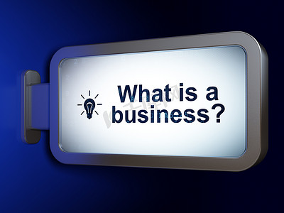 企业海报蓝色摄影照片_财务概念：什么是企业？