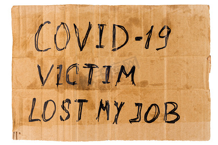 covid-19 受害者失去了我的工作，手写在长方形扁平脏纸板上 — 无家可归的标语牌，与白色隔离