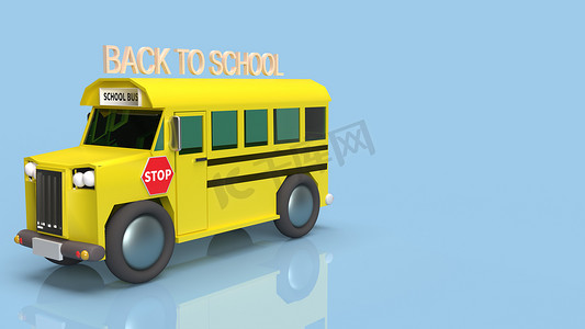返校内容的校车 3d 渲染。