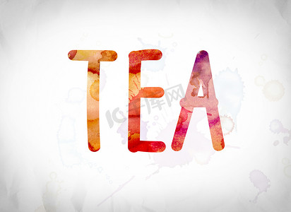 茶概念艺术水彩字
