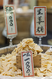 京都的传统食品市场。