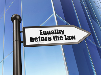 政治概念： 在建筑背景下签署法律面前人人平等